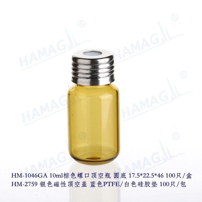 (18mm)10mL精密螺纹样品瓶?圆底